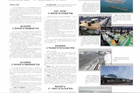 「非凡十年•企业篇」柳钢：向海图强逐梦深蓝 接续奋斗挺起脊梁图片