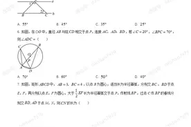 2023年湖北省黄冈市中考数学试题（含解析）图片