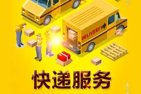 快递投诉打什么电话最有效，投诉最狠的方式是什么图片