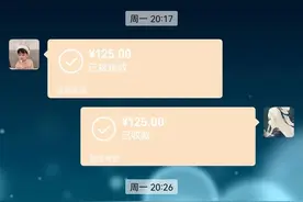30元一包的槟榔，网上卖12.3元一包，收到货，品尝之后就后悔了图片