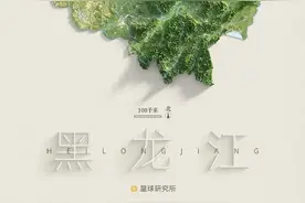 高清黑龙江地图（立体）图片