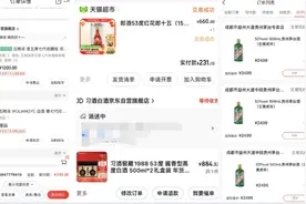 花7万整理的自饮指南：全是酒香价好性价比高的酒（建议收藏）图片