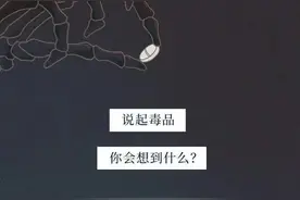 酒吧里隐藏的“潜规则”你知道吗？提醒：娱乐时别忘了保护自己图片