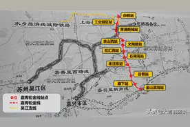 这次白鹤镇“C”位，嘉青松金线部分站点曝光，青浦境内设3站图片