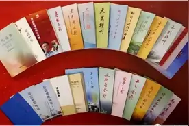 姚待献《七律·旗帜颂歌》节选图片