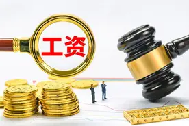 江苏公布了工资数据，不同企业性质，差距在明显加大？图片