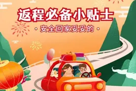 路况丨因车流量大，福银高速十堰往武汉方向通行缓慢图片