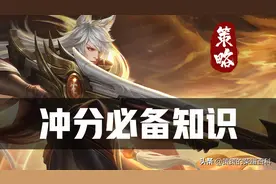 30个助你快速冲分的知识点！你忽略了几个？图片