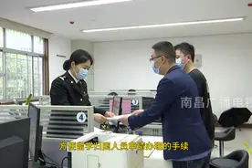不要错过！南昌这类人群购车免税且一次性办妥图片