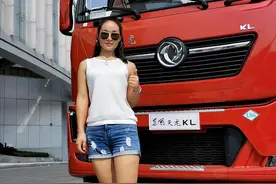 90后女孩开货车跑遍中国，霸气征婚：我开卡车养你，给我爱情就好图片