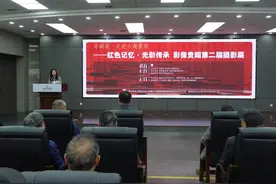 影像贵阳第二届摄影展开展！图片