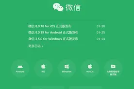 车载微信来了！这些功能你了解了吗？图片
