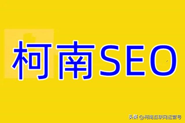 搜刮引擎优化վŻɣôŻԼվ