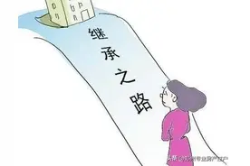 爷爷的房产孙子可以直接继承吗？图片