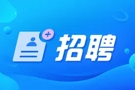 24家！淄博最新招聘信息→图片