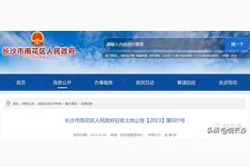 新动作！长沙最新拆迁计划曝光，这些地方要拆迁了，有你家吗？图片