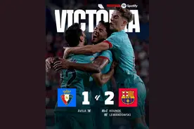 西甲-巴塞罗那2-1十人奥萨苏纳 孔德破门 莱万造点+点球绝杀图片