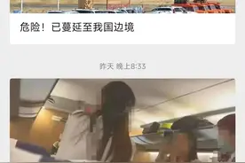 高铁熊孩子父母打人案后续再来，普法官微下场，打人者身份存疑图片