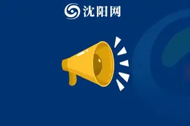 沈阳残疾人如何快速办残疾人证？市残联最新解答！图片