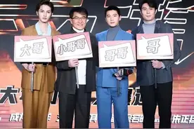 长得玉树临风，却输在“个子矮”上，这4位男星的身高耽误大事了图片