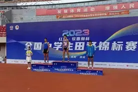 冠军！章丘中学王振业同学在全国比赛中夺冠！图片