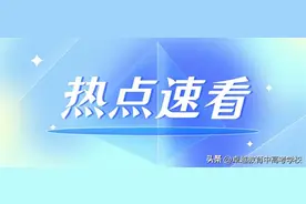 物理生更难录取？广东高三考试各科平均分出炉，数学是真的低图片