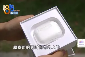 特意推荐给朋友的耳机，“苹果”说充电仓是真的图片