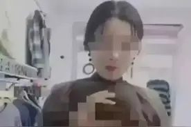 服装老板娘被榜一大哥毁后，59秒不雅视频疯传，引发吃瓜群众狂欢图片