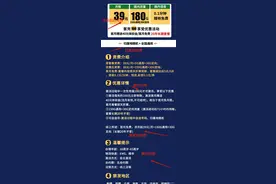 经验之谈：网上选卡别只看价格，这几个方面其实更重要！图片
