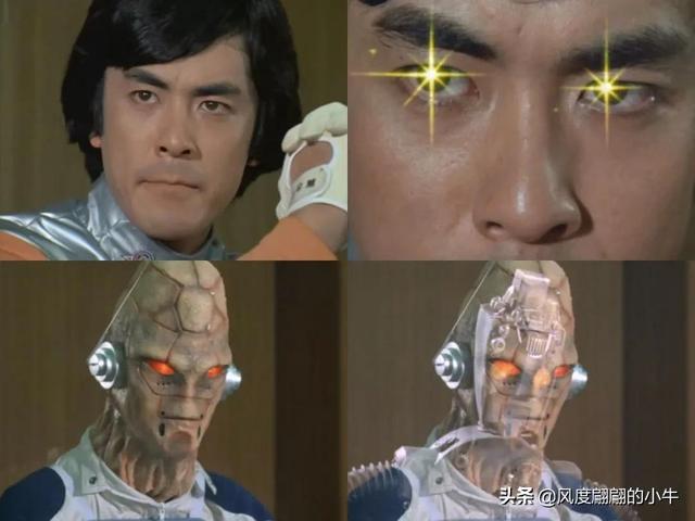 爱迪奥特曼技能大全