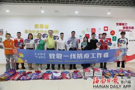 “文创助力 ‘艺’起前行——致敬一线抗疫工作者公益活动”在海口举行图片