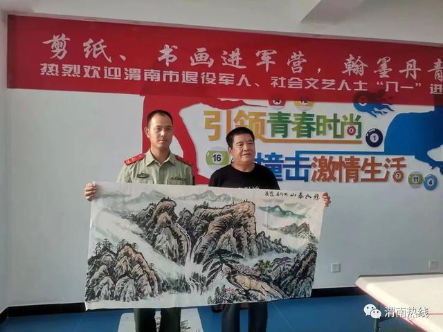 渭南市退役军人、社会文艺人士迎“八一 ” 进军营 退役不忘军旅情