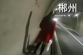 湖南：55岁阿姨网恋奔现，第一次见面被男友扔在高速公路上图片