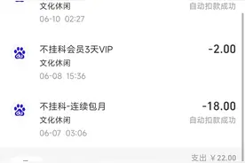 百度文库无耻的小偷行为图片