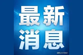 今日头条又出好消息 对每位创作者都是利好 也面临着优胜劣汰的考验图片