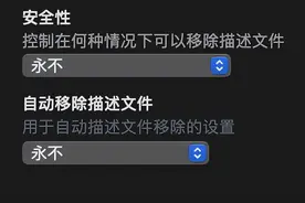 其实 iOS 也有顽固应用，你删不掉的图片