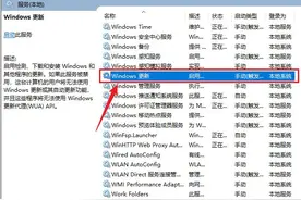 绝不反弹，彻底关闭win10和win11的系统更新图片