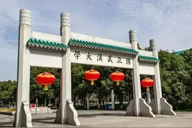 武汉大学2022年学费多少钱一年，奖学金助学金有哪些及就业前景图片