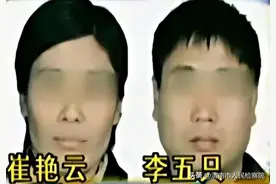 农村夫妻床下查出8000万现金,被逮捕后,村民才知道这么有钱图片