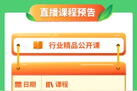 首发精品课程，抖音生活服务“扶持复苏计划”全面启动图片