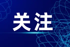 大运会专用车道启动 这条短信可不能多收图片