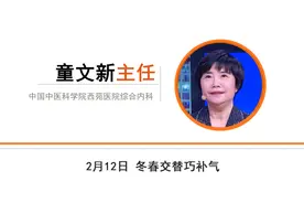 立春后最怕肺虚和脾虚，每天喝两碗补气润肺健脾，肺气足，胃口好图片