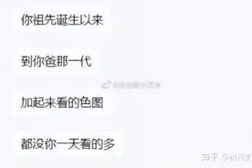 笑喷，假如清明节没放假，可以这样回复老板图片
