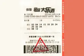 广东体彩1009万得主露脸领奖：现场拒绝戴头套，称大奖真实存在图片