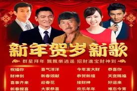 新年新启航，新年必听的歌曲，怎么少得了刘德华与卓依婷图片