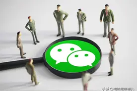 微信正式版更新，人人都想要的功能来了！图片