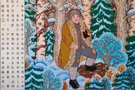 缅怀东北抗日民族英雄杨靖宇将军！靖宇县农民画画家创作连环画图片