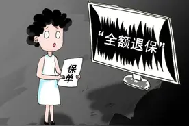 买了保险就不要轻易退保，其实保险对普通老百姓生病看病有用的图片