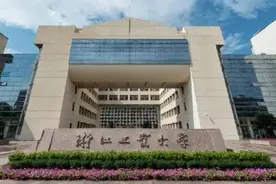 浙江工业大学男生耳机丢失,定位在女寝,引来华东理工学生集体上分图片