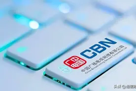 广电“搅局”，专属APP会不会成运营商争夺的下一块“蛋糕”图片